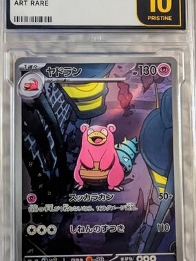 Slowbro 087/081 Pokémon Art Rare Pristine 10 - M5 JPN Card